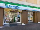 ファミリーマート南台二丁目店(コンビニ)