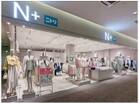 ニトリ中野店(ホームセンター)