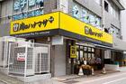 Hanamasa Plus+要町店(スーパー)