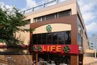ライフ東中野店(スーパー)