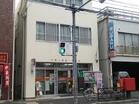 中野上高田一郵便局(郵便局)