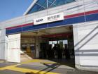 京王井の頭線新代田駅（駅）