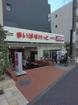 営業時間は8：00～23：00　都市生活にマッチした「ミニスーパー」も品揃えは十分です◎