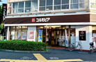 コルモピア野沢店（ショッピング施設）