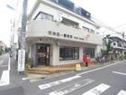 西蒲田一郵便局（郵便局）