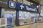 トモズ中延店（ドラッグストア）