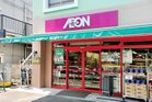 まいばすけっと上池台店（スーパー）