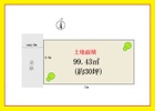 【WALLMATE限定】自社物件につきご相談もスムーズ。お気軽にお問い合わせください。