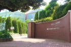 品川翔英幼稚園（幼稚園、保育園）