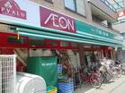 まいばすけっと大森北4丁目店(スーパー)