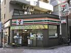 セブンイレブン大田区大森駅南店(コンビニ)