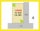開放感のある角地