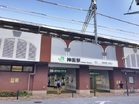 山手線 神田駅(駅)