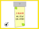 土地面積:66.37㎡