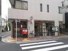 田園調布一郵便局（郵便局）