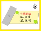 整形地