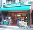まいばすけっと中央町2丁目店（スーパー）