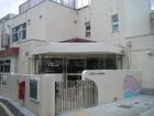 目黒区立中央町保育園（幼稚園、保育園）