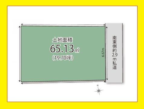 大田区中馬込1    土地