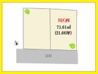 建築条件なし　お好きなハウスメーカーで建築可能です