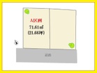 建築条件なし お好きなハウスメーカーで建築可能です