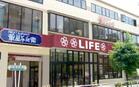 ライフ大崎百反通店(スーパー)