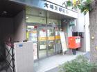 大崎三郵便局(郵便局)