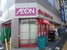 まいばすけっと千歳船橋駅西店(スーパー)