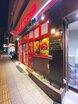 まいばすけっと池尻大橋駅西店(スーパー)