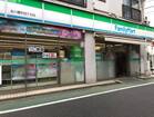 ファミリーマート品川豊町四丁目店（コンビニ）