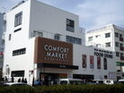 コンフォートマーケット西馬込店（スーパー）