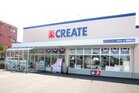 クリエイトエス・ディー大田仲池上店（ドラッグストア）