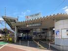東急大井町線　戸越公園駅（駅）