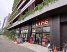 ライフ下目黒店(スーパー)