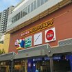 ニトリドン・キホーテ大森店（ホームセンター）