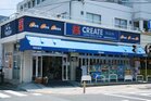 クリエイトエス・ディー大田区上池台店(ドラッグストア)