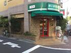 まいばすけっと南馬込5丁目店（スーパー）