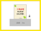 建築条件なし！お好きなハウスメーカーで建築可♪