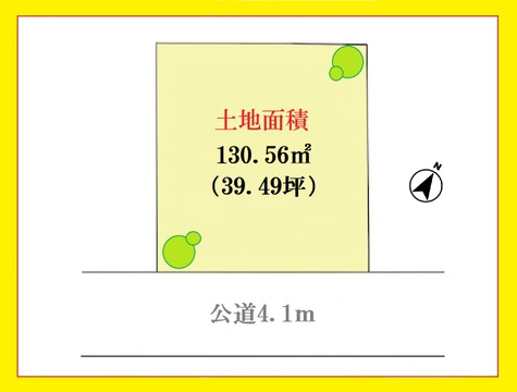 洗足駅徒歩圏×解体後更地渡し！目黒区で叶える自由な建築。