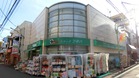 Drug　Futaba西小山店（ドラッグストア）