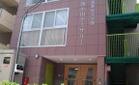 蓮美幼児学園西小山ナーサリー（幼稚園、保育園）
