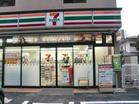 セブンイレブン世田谷玉川2丁目店（コンビニ）