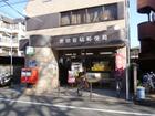 世田谷砧郵便局(郵便局)