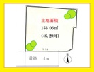 更地渡し
