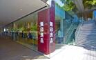 無印良品二子玉川店（ショッピング施設）