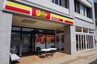 ニューヤマザキデイリーストア玉川病院店（コンビニ）