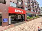 西友深沢目黒通り店（スーパー）
