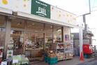 プチマルシェフジ九品仏駅前店(スーパー)