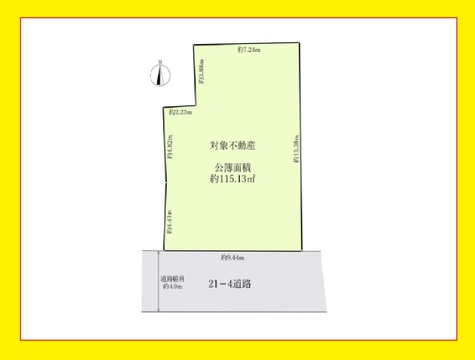 世田谷区上野毛１
