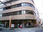世田谷郵便局（郵便局）